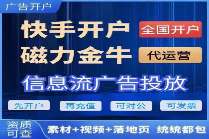 信息流广告如何助力中小企业快速崛起