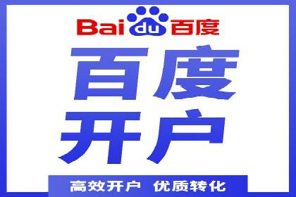 SEM关键词在汽车销售行业的应用与效果