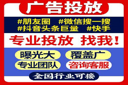 深度解析百度竞价推广托管的转化率提升策略