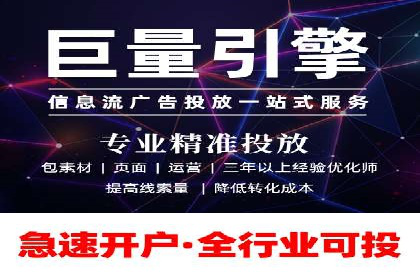 谷歌竞价广告优化技巧及某行业成功案例